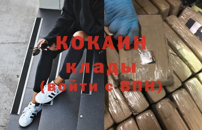 где купить наркоту  Заволжск  площадка какой сайт  Cocaine VHQ 