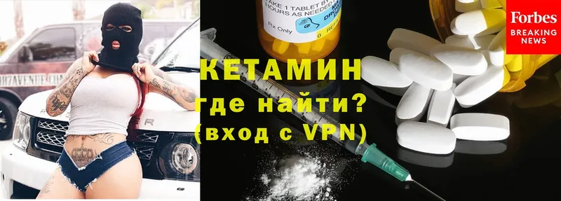 КЕТАМИН ketamine  продажа наркотиков  Заволжск 