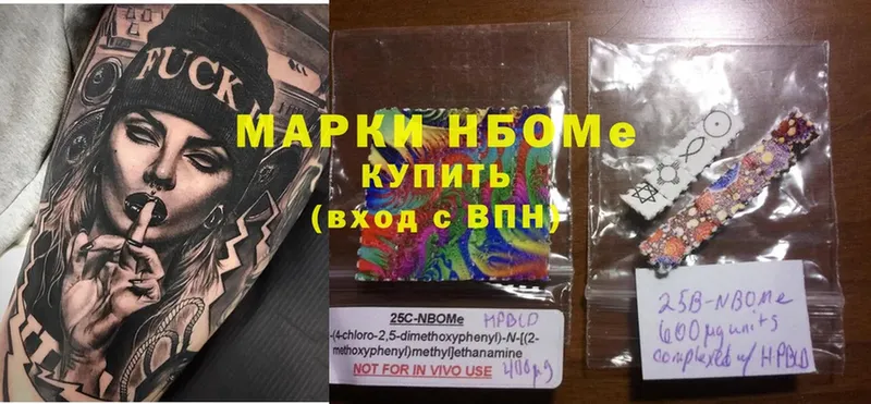 Наркотические марки 1,8мг  darknet как зайти  Заволжск  где можно купить  